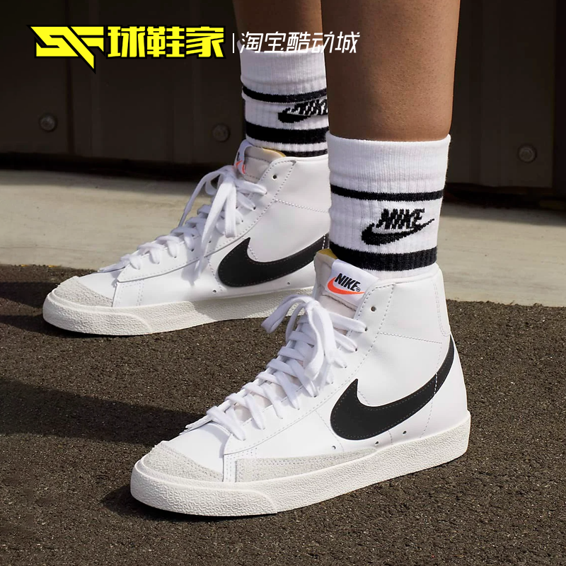 Nike复古拼接中帮板鞋
