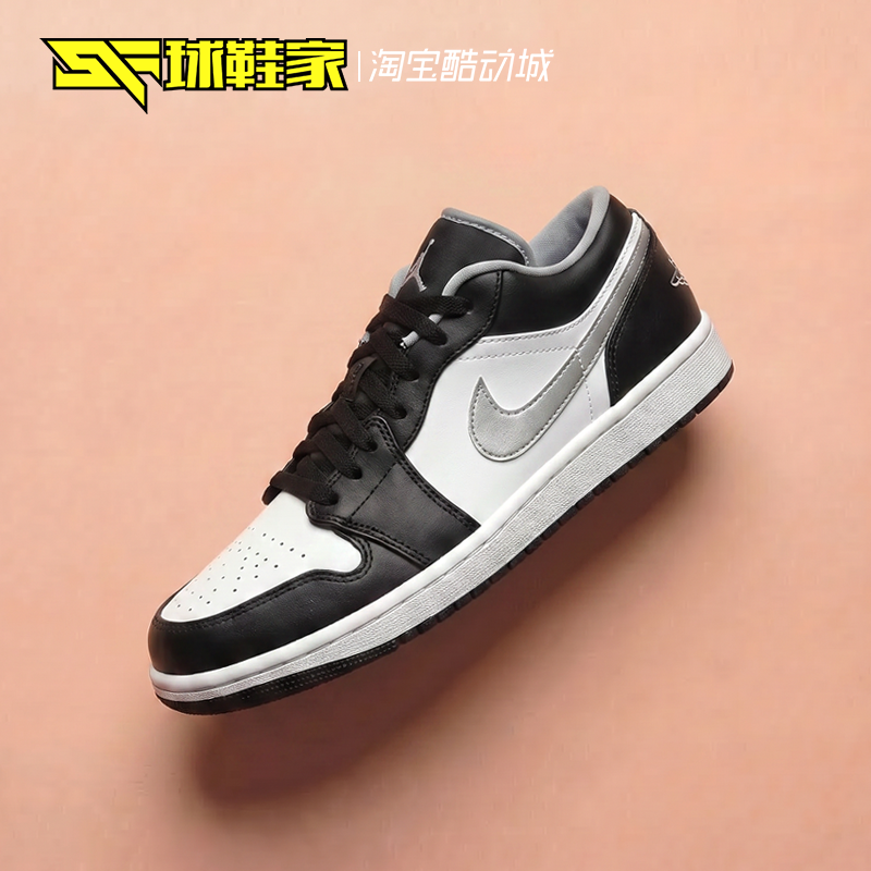 球鞋家 Air Jordan 1 男子低帮复古休闲运动篮球鞋 IQ5321-121