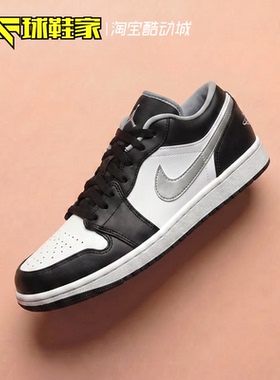球鞋家 Air Jordan 1 男子低帮复古休闲运动篮球鞋 553558-040