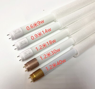 LED灯管T8格栅灯日光管双端接线