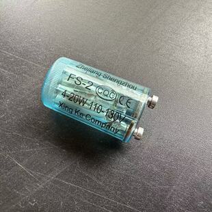 110V启辉器C2启辉器启动器灭蚊灯用启动器 启辉器 110V-130V