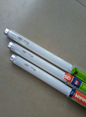 10只装 欧司朗三基色T8灯管 YZ18RR L18W 36W  840 865 0.6米1.2M