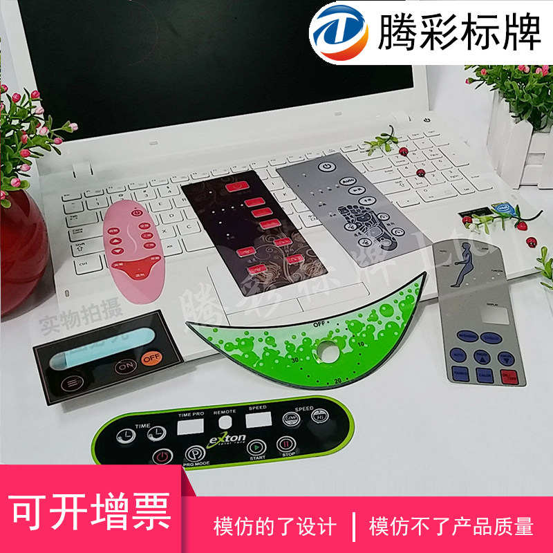 Manufactor Customized Film Key PVC panel PC panel PET panel label Sticking Facial mask Signage Teng colorin the Office Equipment/Consumables/Related Services , Packaging Equipment/Signs and supplies , Nameplate  category - from Buy2taobao.com to provide professional Taobao agent buy service