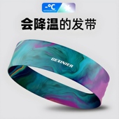 运动发带男止汗带头带女吸汗头巾健身篮球羽毛球头戴跑步防汗发箍
