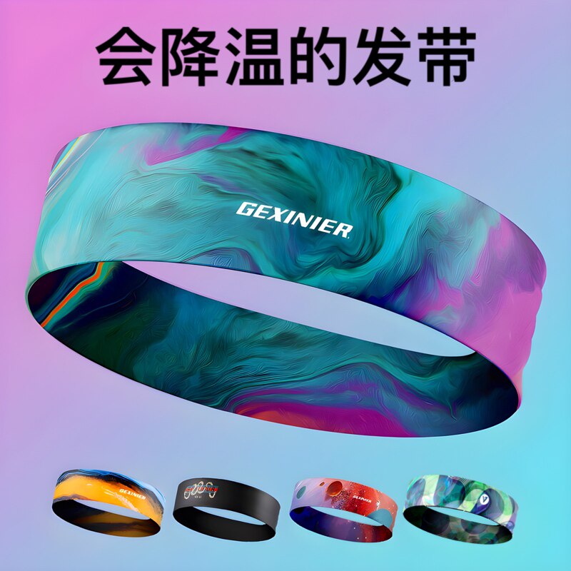 运动发带健身跑步头带防汗吸汗图片