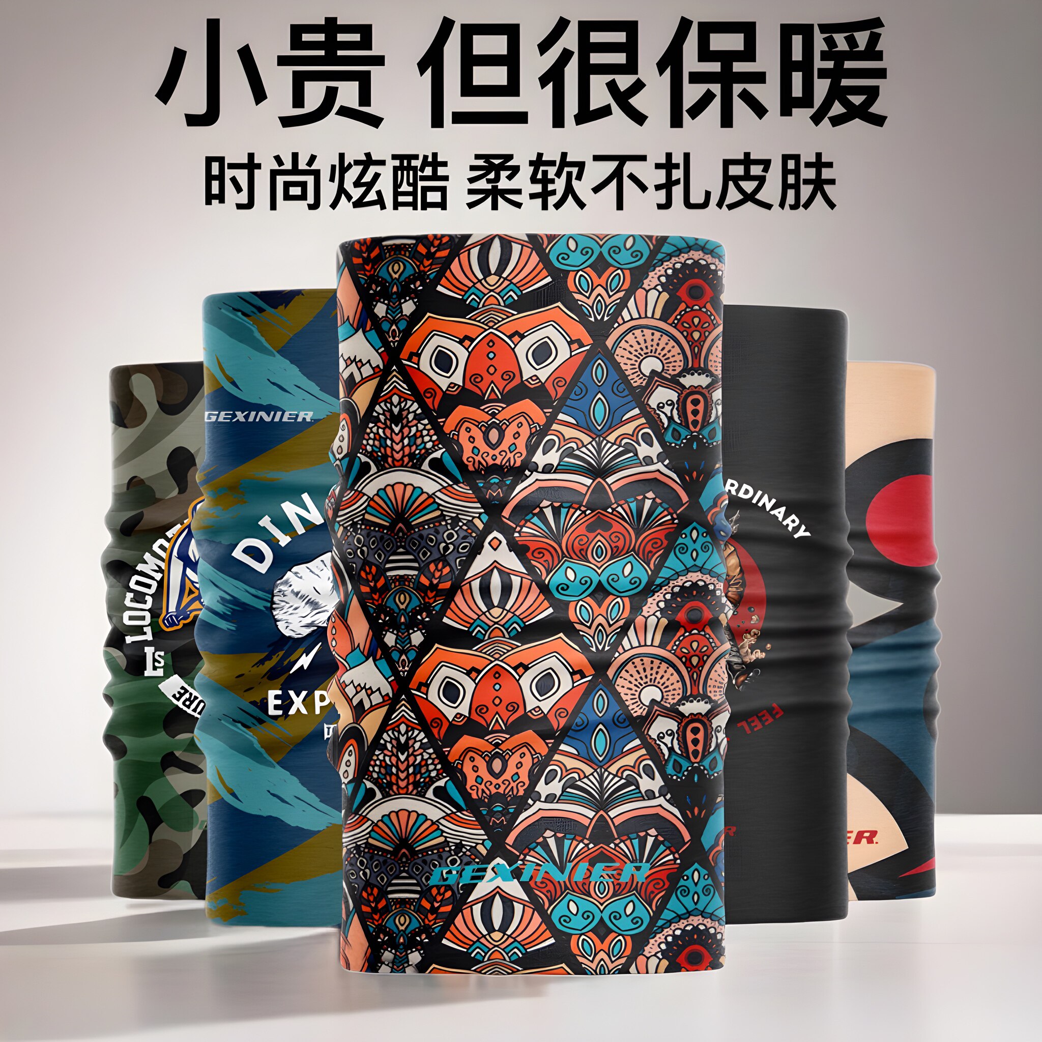 围脖男款秋冬季护颈脖套春秋男士小颈椎保暖骑行百搭韩版女士围巾