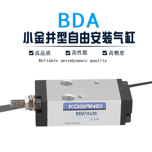 小金井气缸BDAL/BSA/BDA16*5x10X15/20/25/30-1A贴片机 AV-32-5-C