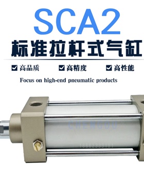 CKD标准气缸SCA2-00 CA FA CB-40B-25-50-75-80-100-125-150-200Z