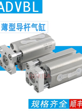 FESTO气缸KADVB KADVBL-16-10-15-20-25-30-32-40-50-63-A-P-A-T3