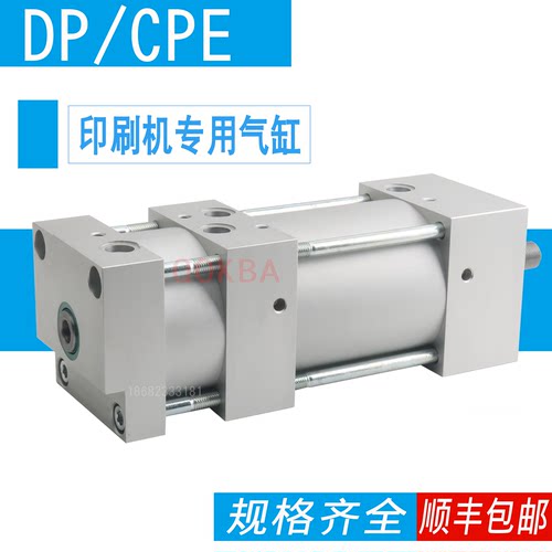 KBA105145P40合压气缸DP/CPE