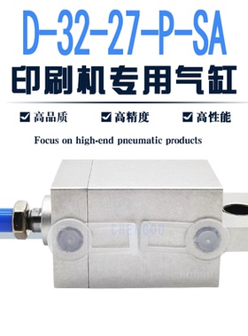 KBA印刷机RA74 105 142高宝气缸D-32-27-P-SA L2672378 L2672306