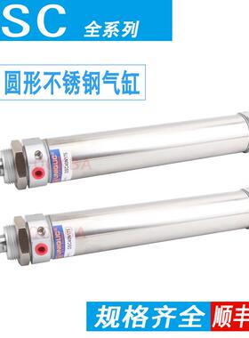 UNIQUC气缸DSD DSA/DSC12N/16B 20B 25B 32/40N50 75 100 125 150