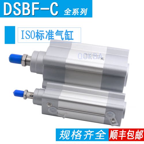 食品级易清洗气缸DSBF-C-32系列