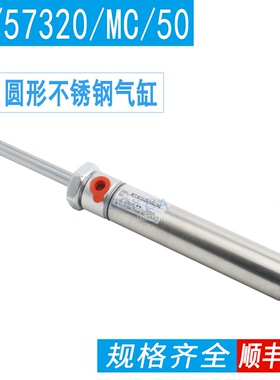 IMI NORGREN诺冠圆形气缸RT/57320/MC/50 SPC/030296/100 32/M/50