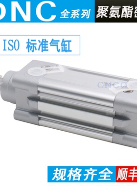 FESTO型气缸DNC-32-40-50-63-80-100-125-150-160-200-320-PPV-A