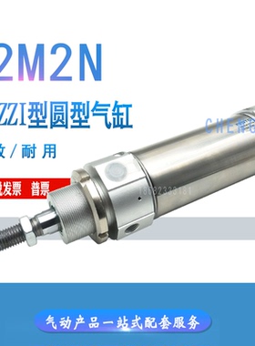 CAMOZZI康茂胜气缸42M2N032A0025/0050/0060/0080/0100/0125/0200