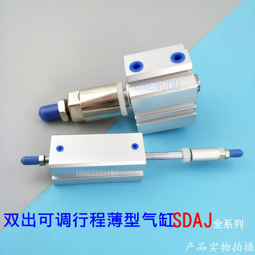 精工制造，高端品质，信誉至上，满额免开普票。