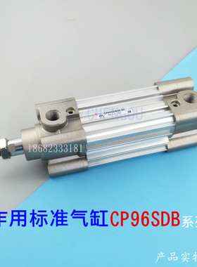 SMC型标准气缸CP96SDB100-25-50-75-100-125-150-200-250W CP96SB