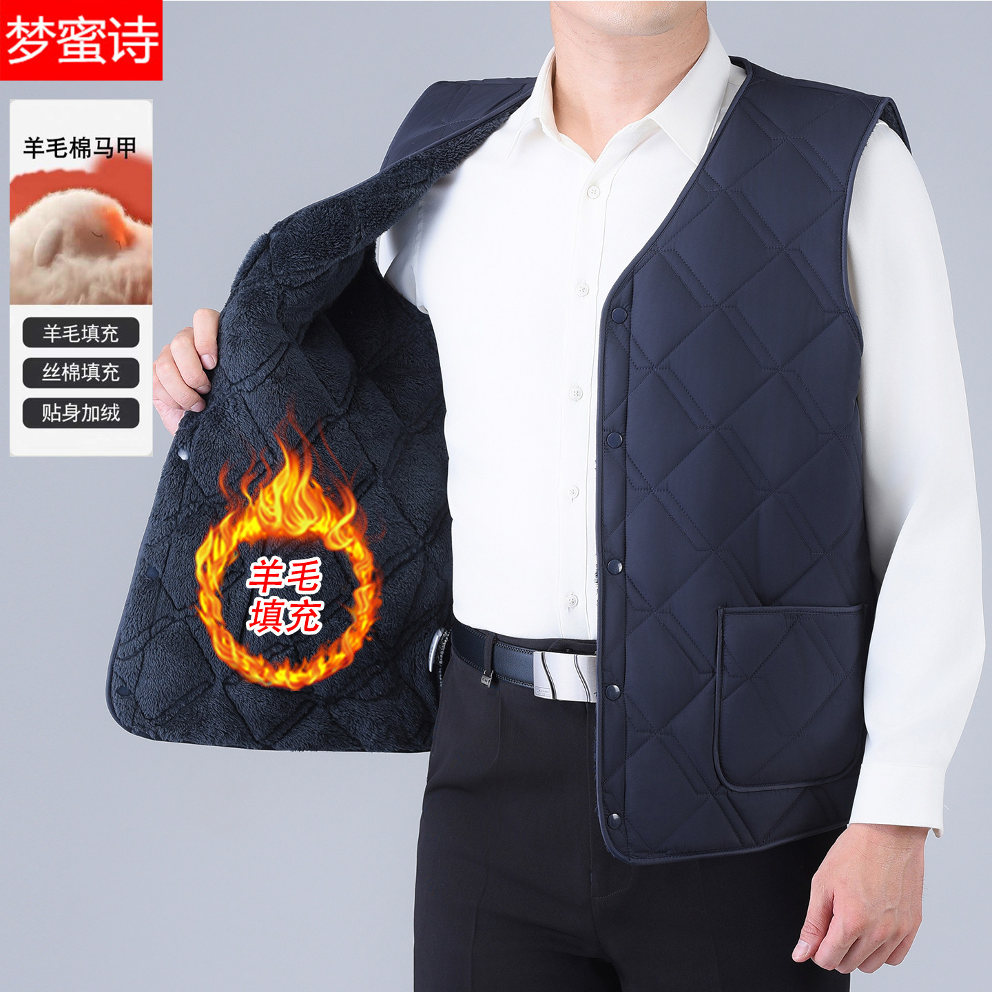 羊毛马甲男2026新款羽绒棉背心男秋冬季中老年加绒保暖坎肩爸爸装