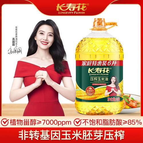 长寿花玉米油6L*1桶装