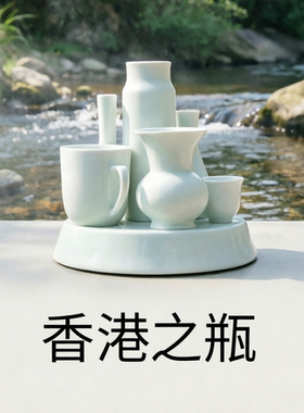 香港之瓶