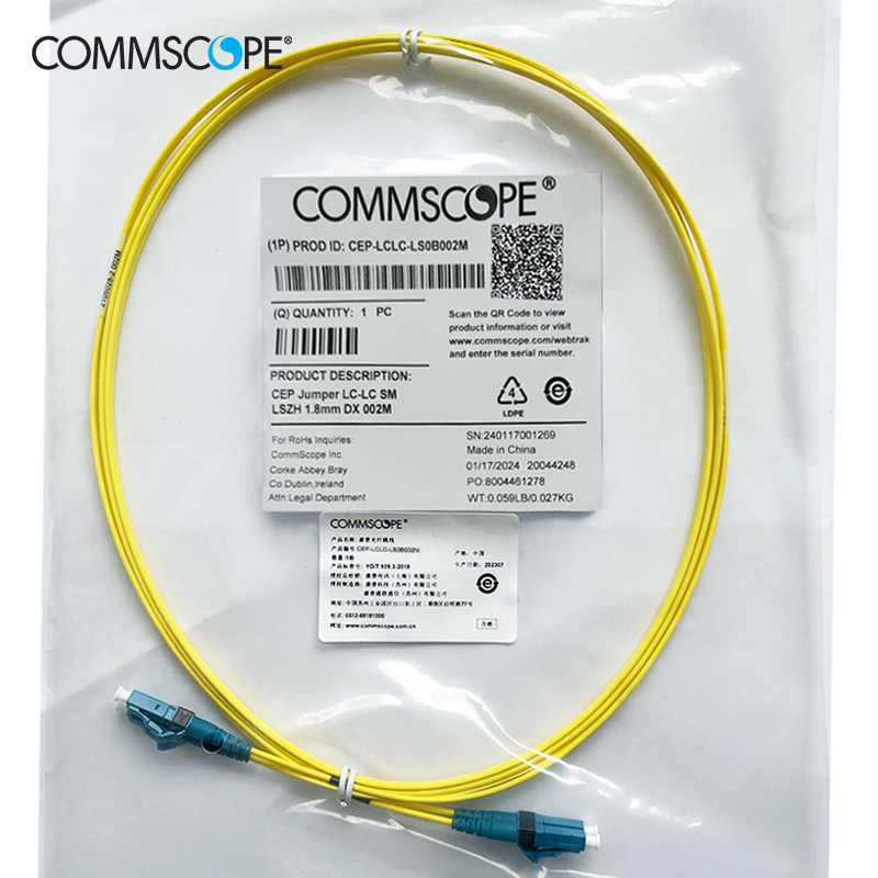CommP LC-LC single-mode dual-core fiber jumper Amp amp finished fiber jump low smoke halogen-free LSZH yellow tail fiber