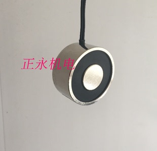 厂家直销 微型吸盘式电磁铁电磁门吸P49/21 DC12V  吸力40公斤