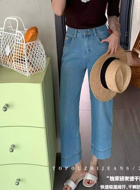 82325四面弹九分直筒裤女2025夏季薄款韩版高腰显高显瘦牛仔裤