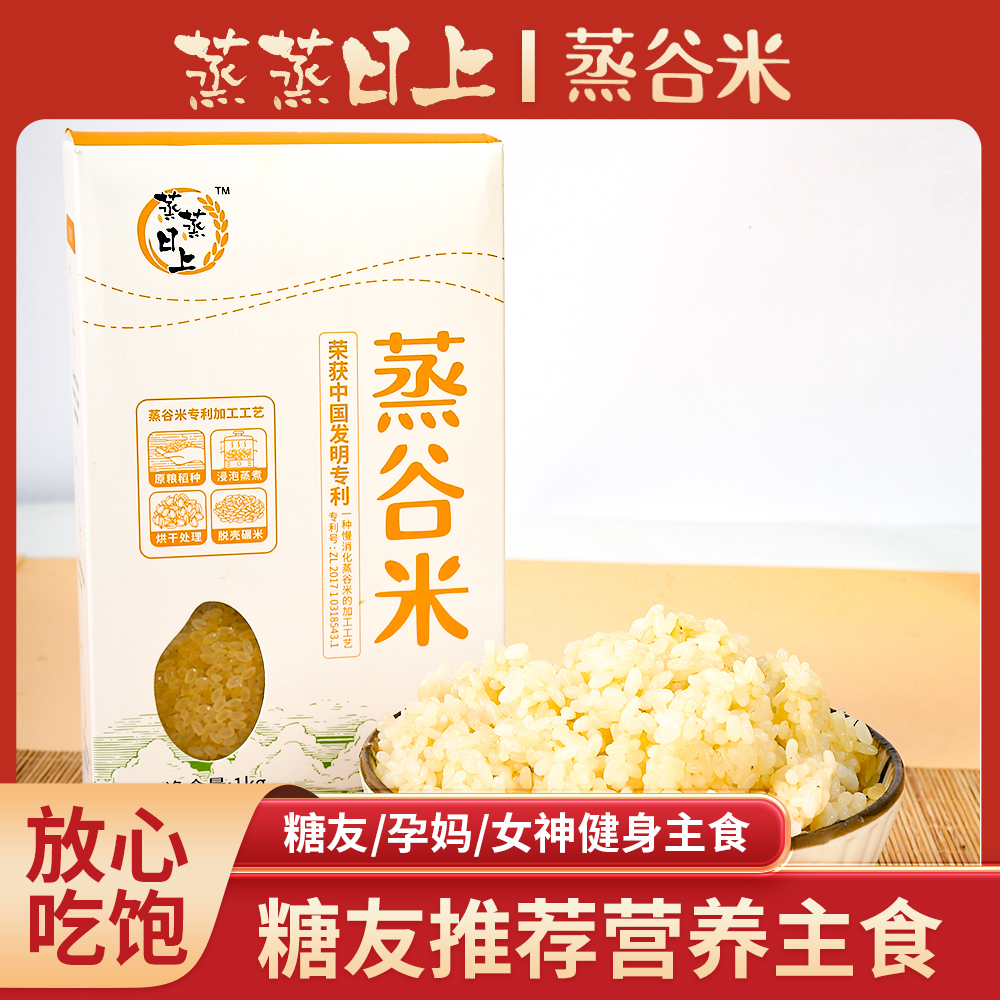 孕妇糖人健康粳米低GI慢升糖主食