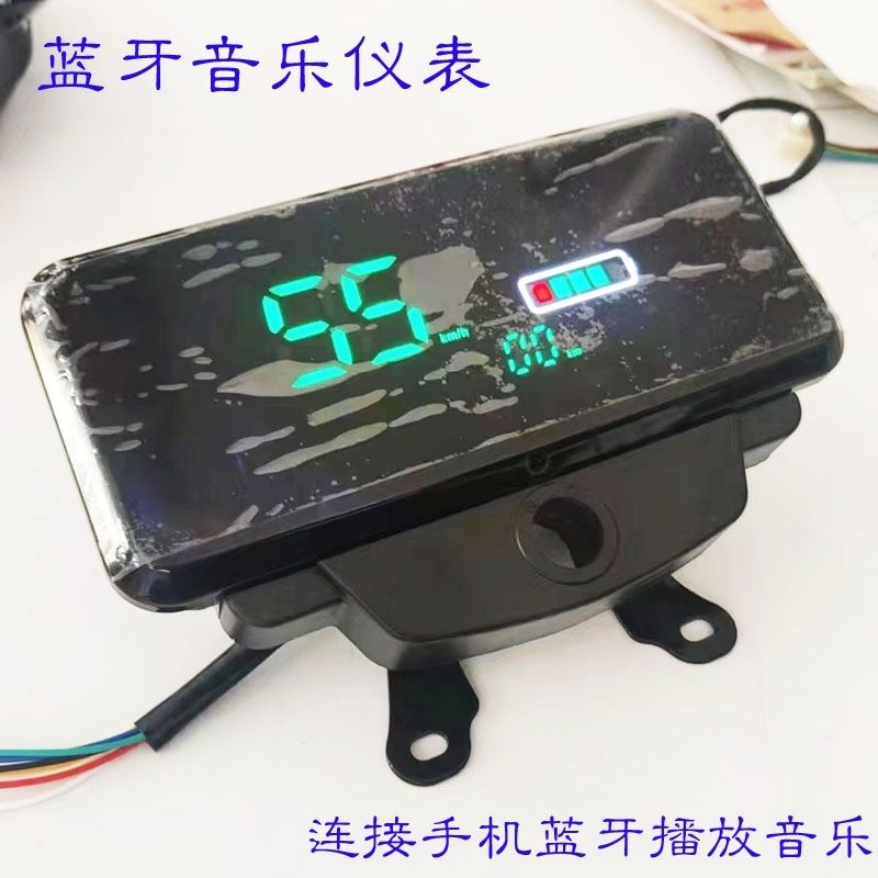 电动三轮车音乐仪表播放音乐智能蓝牙音响液晶显示大音量原装仪表
