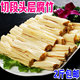 切段腐竹干货头层农家自制纯正优质手工黄豆油豆皮腐皮豆制品500g