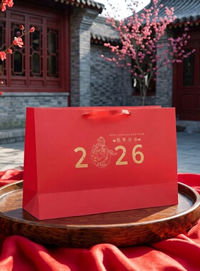 新年现货定制加厚加固礼品袋红色袋子马年大吉新年送礼年会包装袋