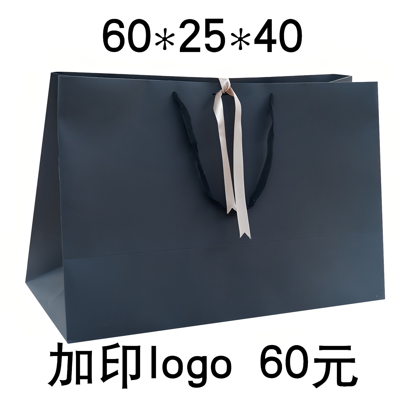 纯色礼品袋牛皮纸袋子手提袋超大号特大号婚纱礼服纸袋高档包装袋