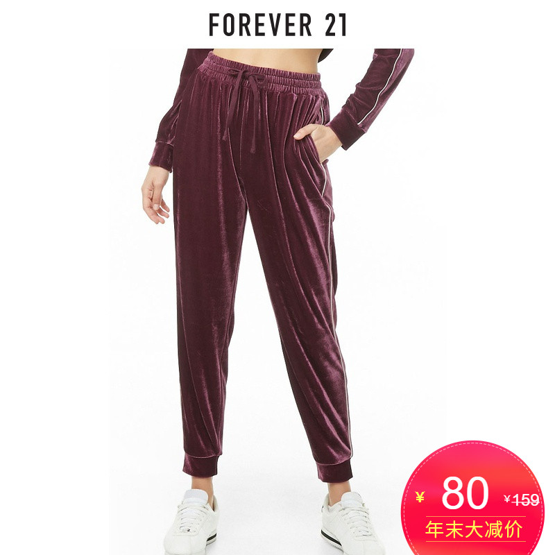 forever 21