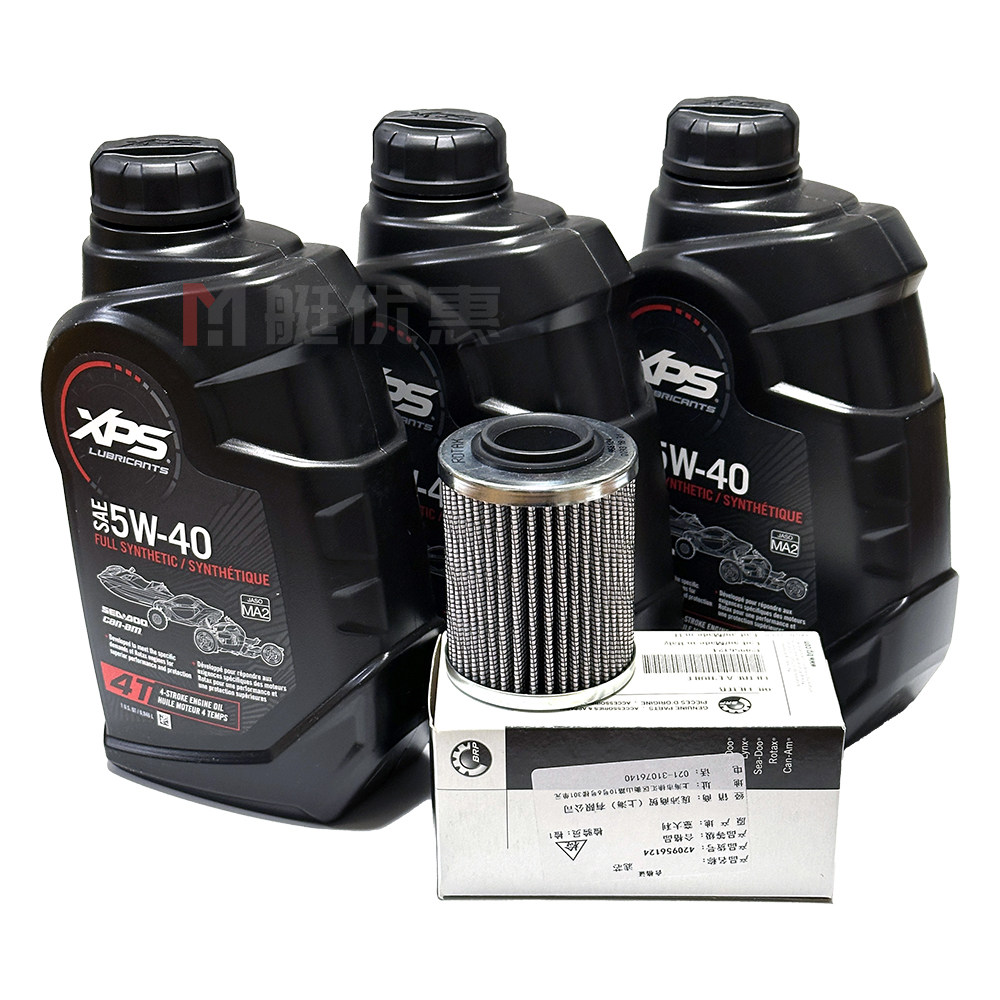 庞巴迪火花90原厂机油原装进口机滤适用2014至2023款Spark热卖