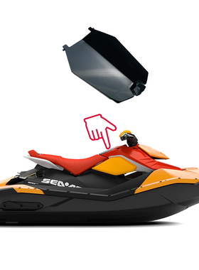 庞巴迪火花90手套箱盖板电瓶盖板原装进口适用2SPARK