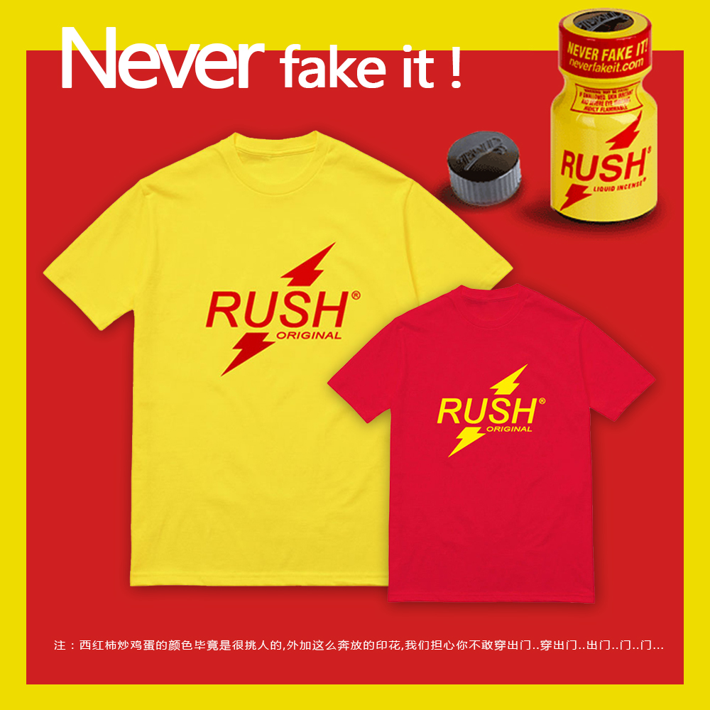 MANTIS原创设计RUSH小蜜蜂经典黄色红色闪电图案T恤