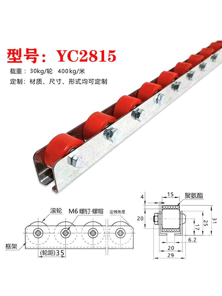 滑轨福来轮重型轴承流利条条滚轮喷涂交叉货架加厚金属钢板不锈钢