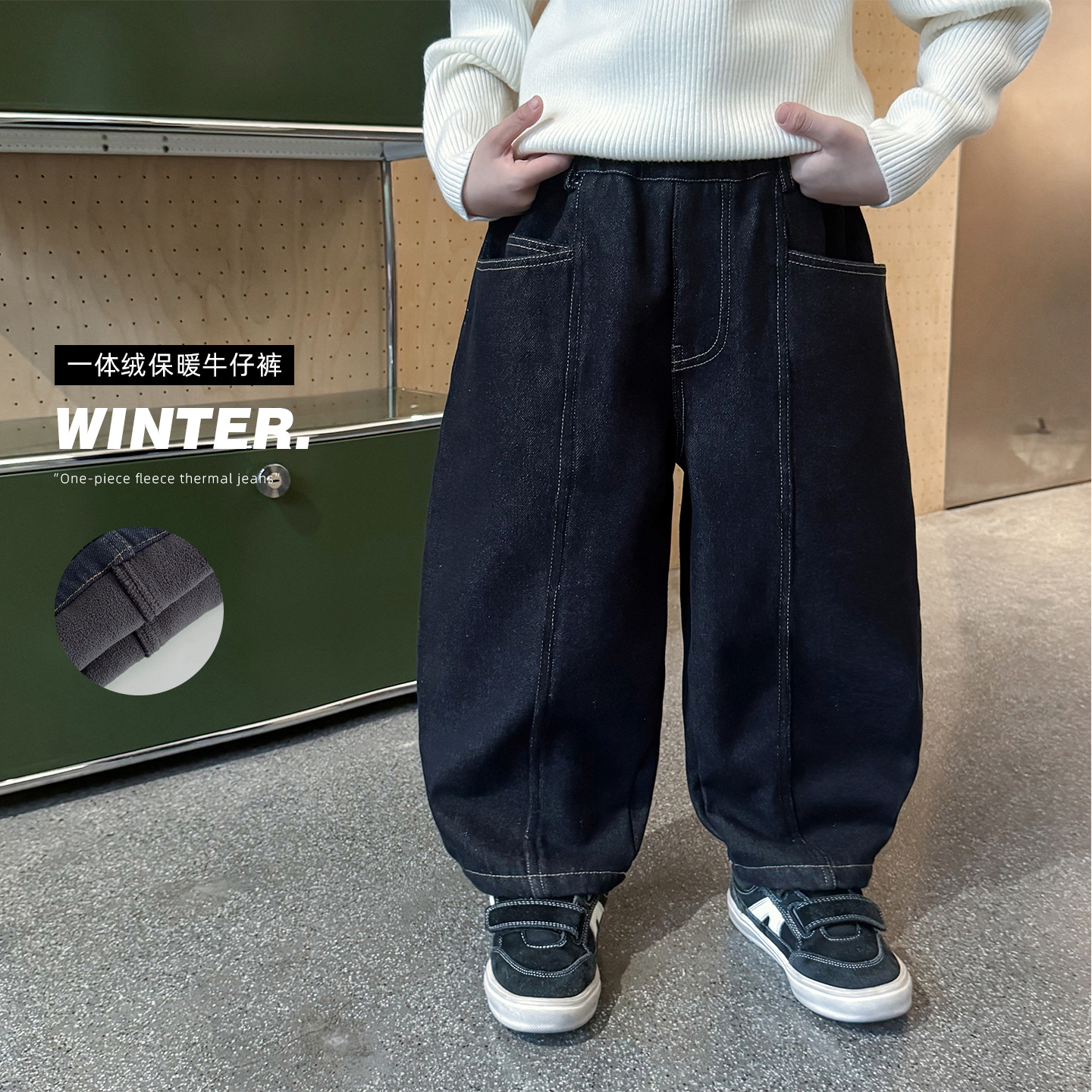 童酷男童2025冬款时尚净色牛仔裤