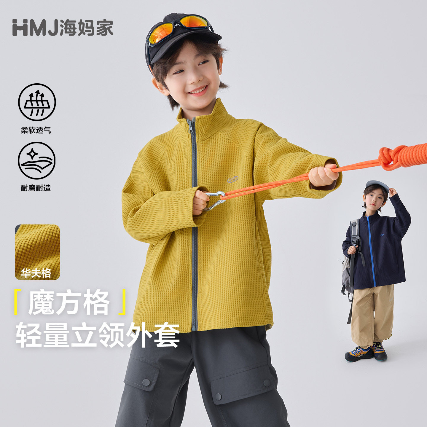 2026春装童装男童立领外套华夫格开衫上衣中大童韩版潮110-170CM