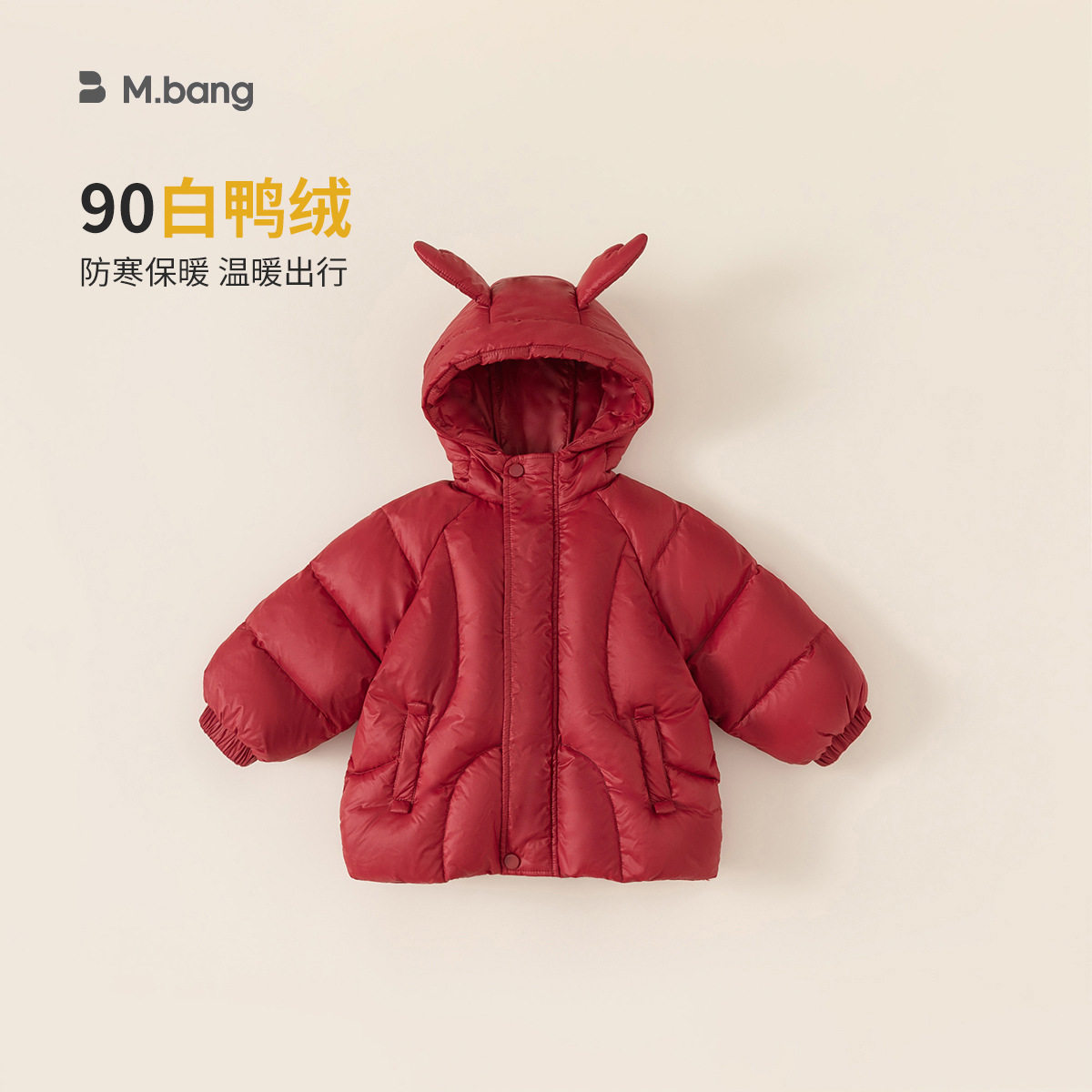 80-150童装儿童连帽羽绒服男童红色新年冬季女童90白鸭绒保暖外套
