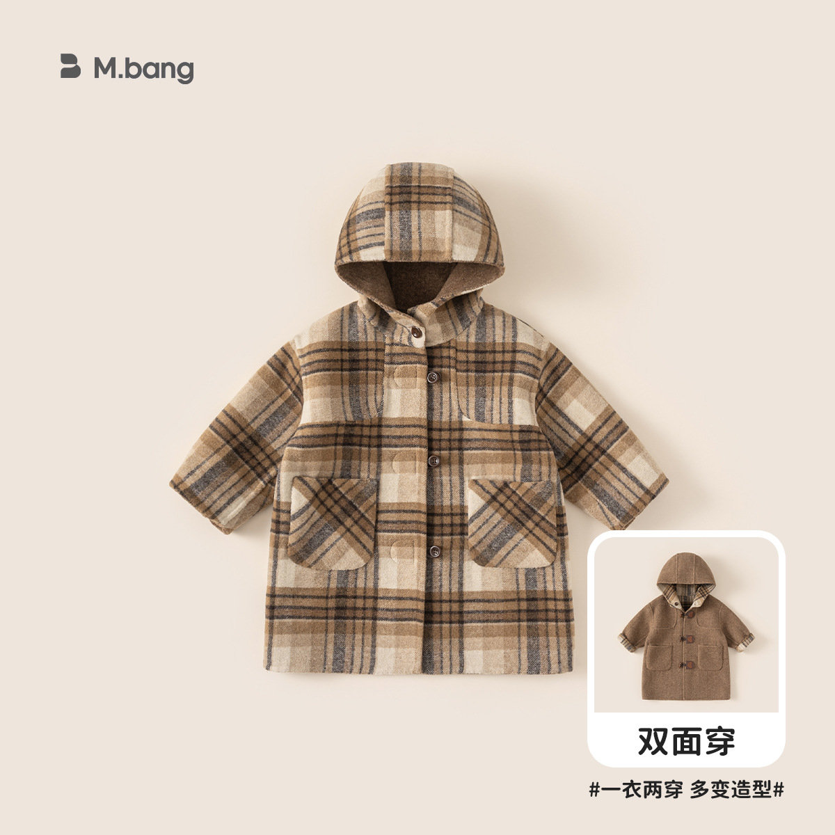 80-140cm男童双面穿连帽大衣