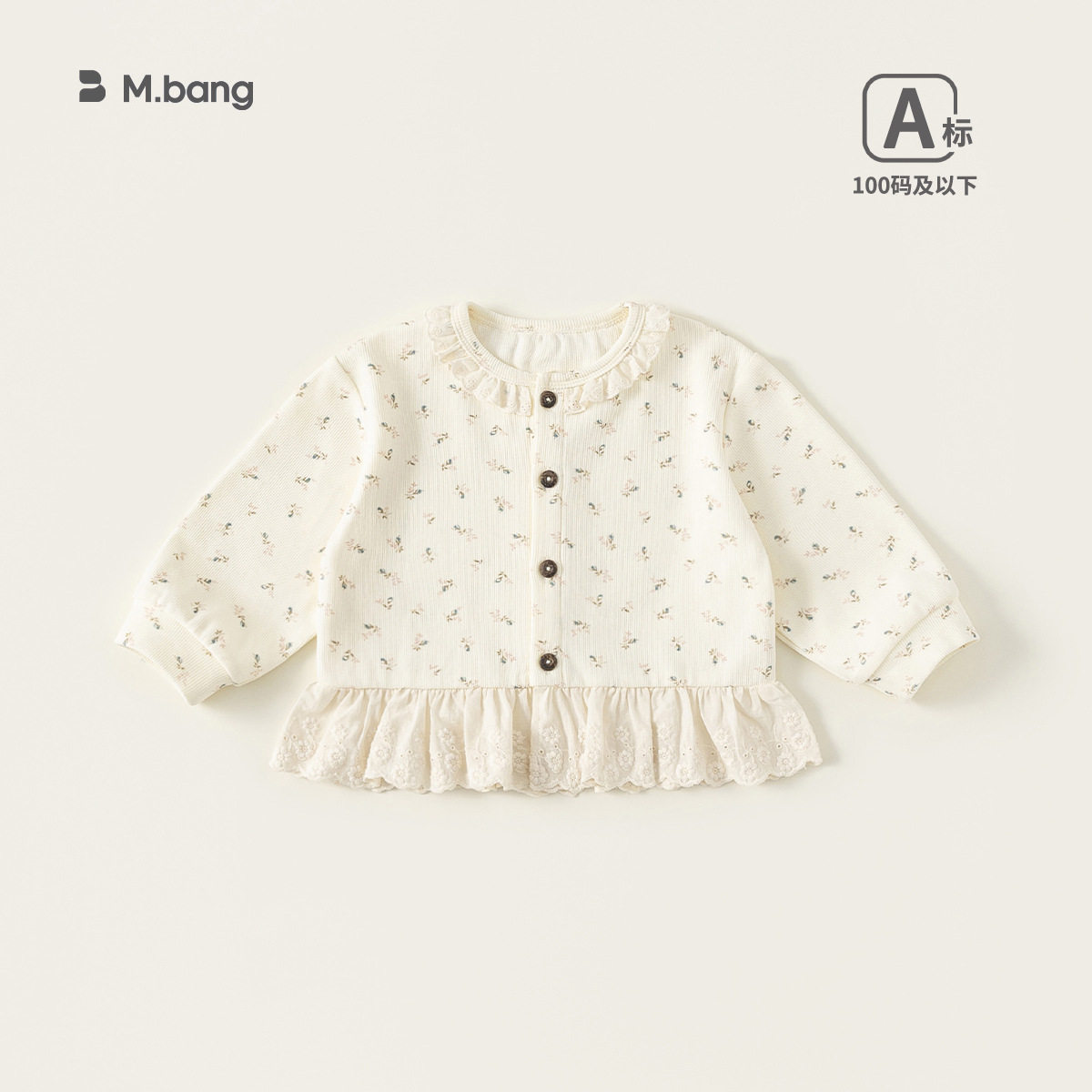 73-100CM童装春季开衫花边领儿童上衣女宝宝长袖田园碎花女童外套