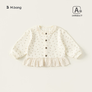 73-100CM童装春季开衫花边领儿童上衣女宝宝长袖田园碎花女童外套