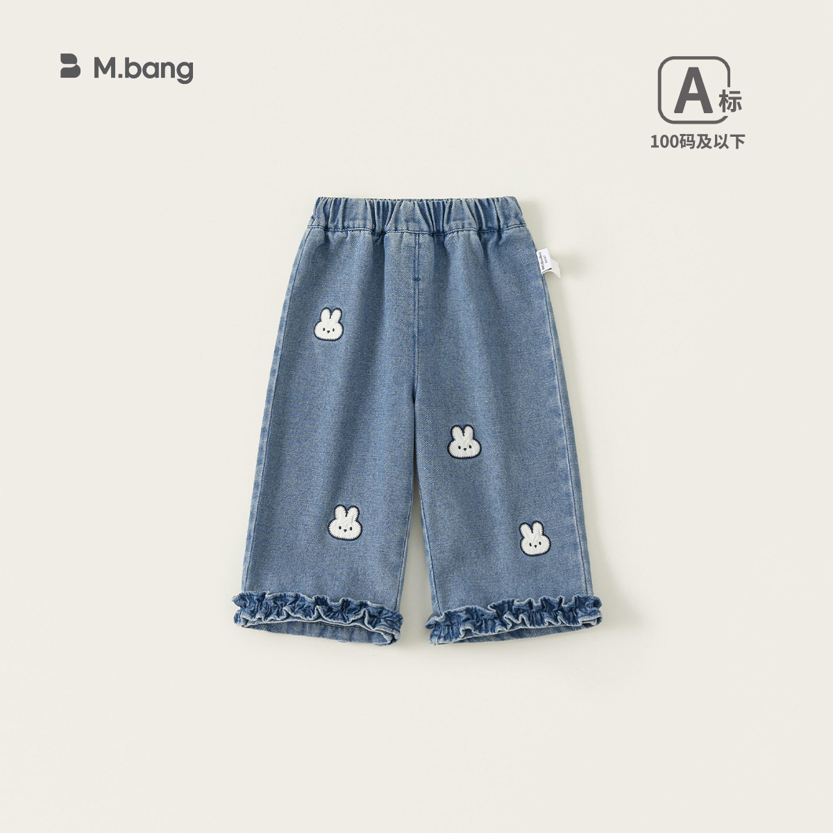 童装春季花边裤绣花裤子女宝宝长裤女童直筒裤儿童牛仔裤73-110,童装/婴儿装/亲子装,儿童牛仔裤,淘宝优惠券,粉丝福利购,淘宝优惠卷