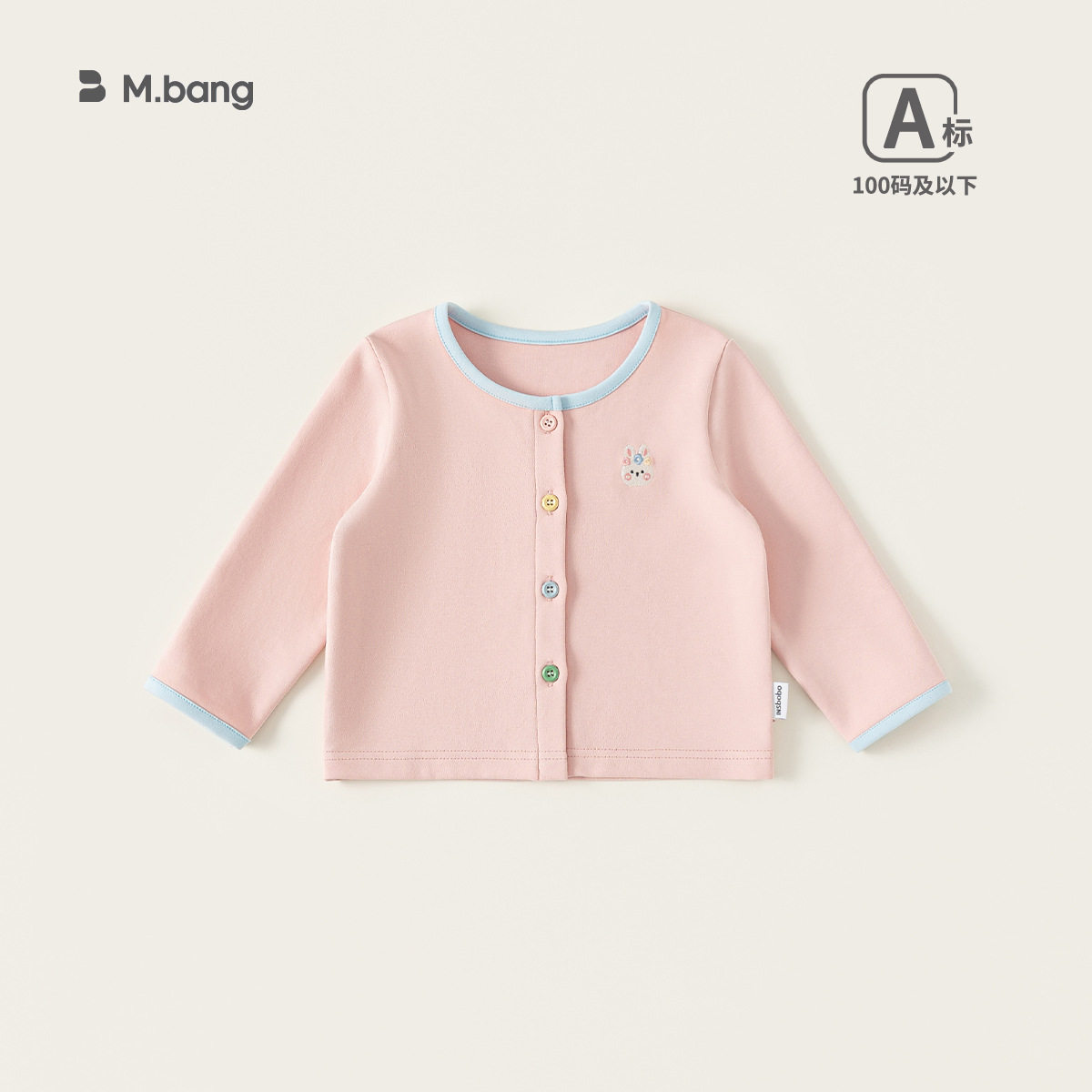 童装春季撞色女宝宝开衫绣花圆领衣服女童长袖外套儿童上衣73-110