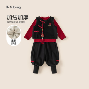 冬季新中式衣服保暖冬装加绒男宝宝三件套拜年服男童套装80-140CM