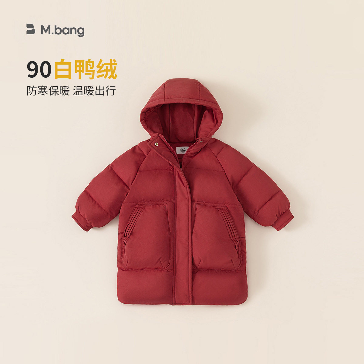 80-140CM儿童红色长款连帽外套男童纯色保暖衣服冬季女童羽绒服