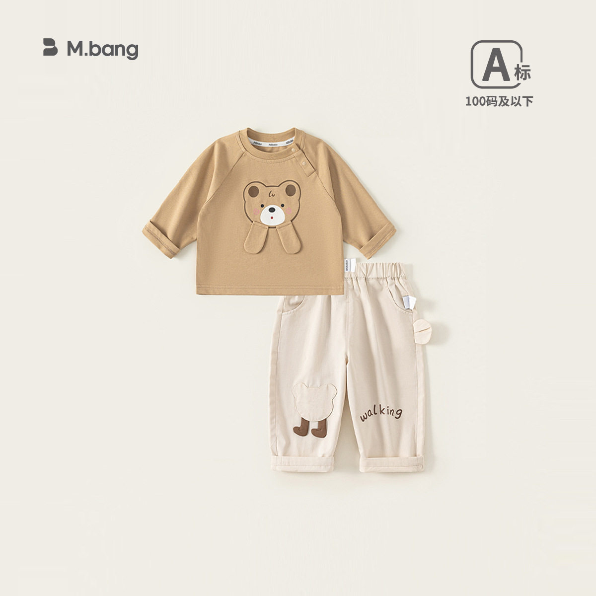 童装春季新款衣服男宝宝休闲裤卡通长袖男童套装儿童两件套73-110