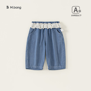 花边长裤 2026春季 女宝宝休闲裤 女童裤 子儿童牛仔裤 100CM童装